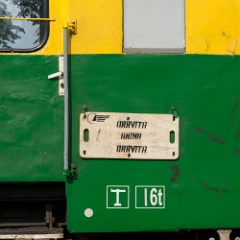 DSC2995  Typical European style detination board on the tourist train from Oraviţa to Anina and back. : Romania